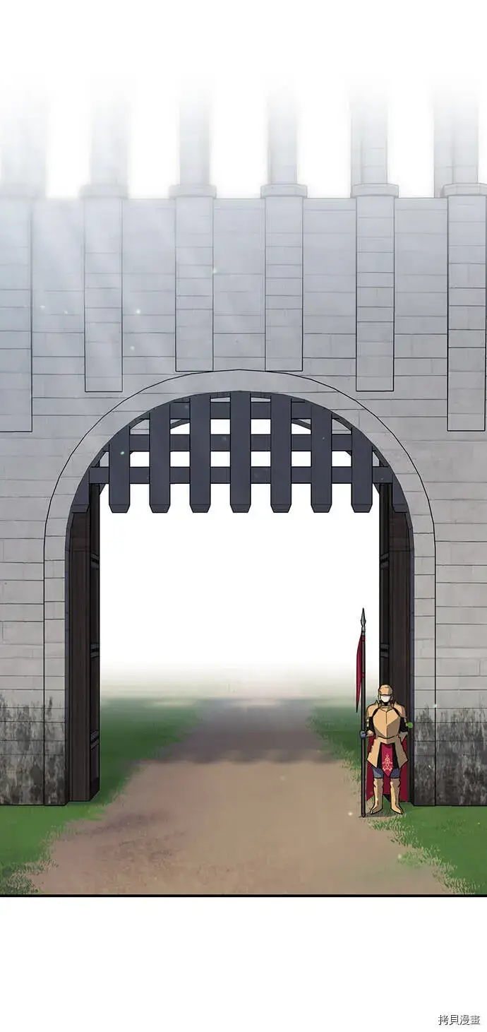 漫画《落日夕阳，冰冷目光》第17话第28张图