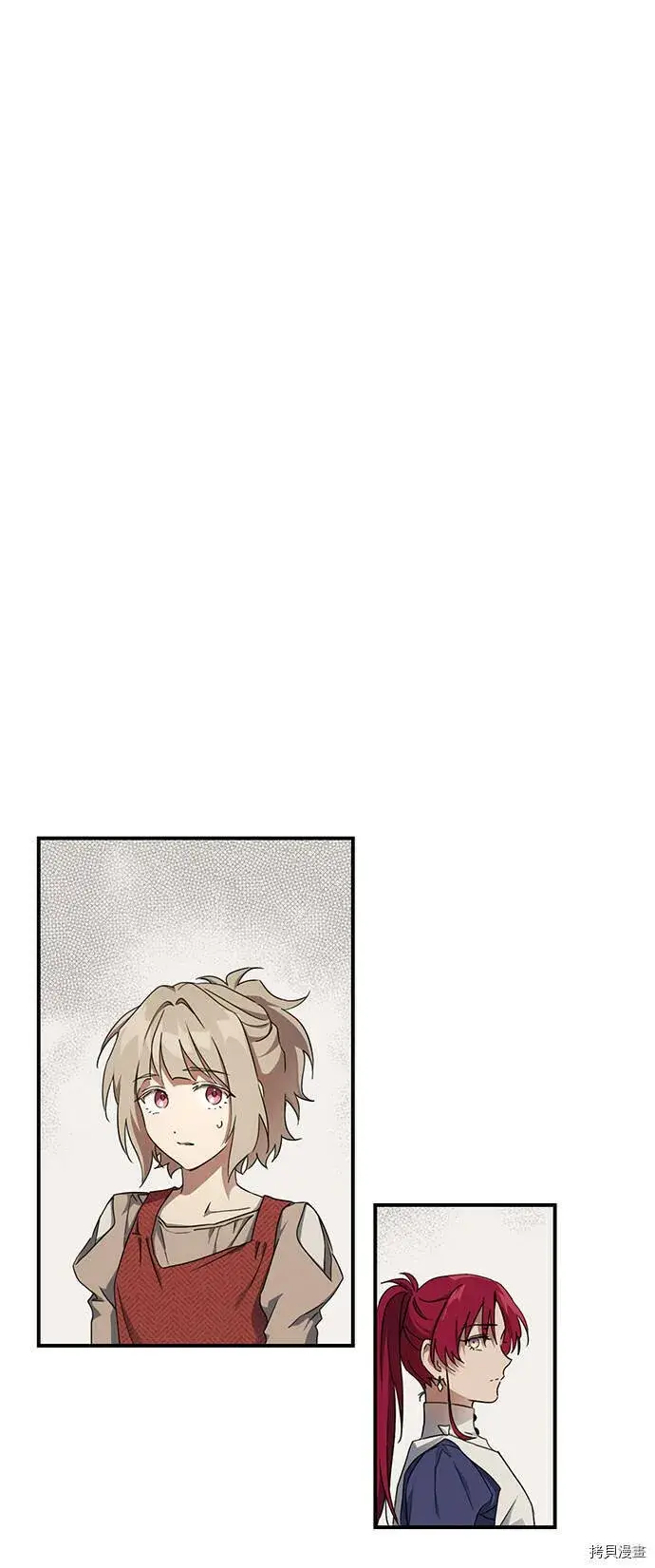 漫画《落日夕阳，冰冷目光》第21话第10张图