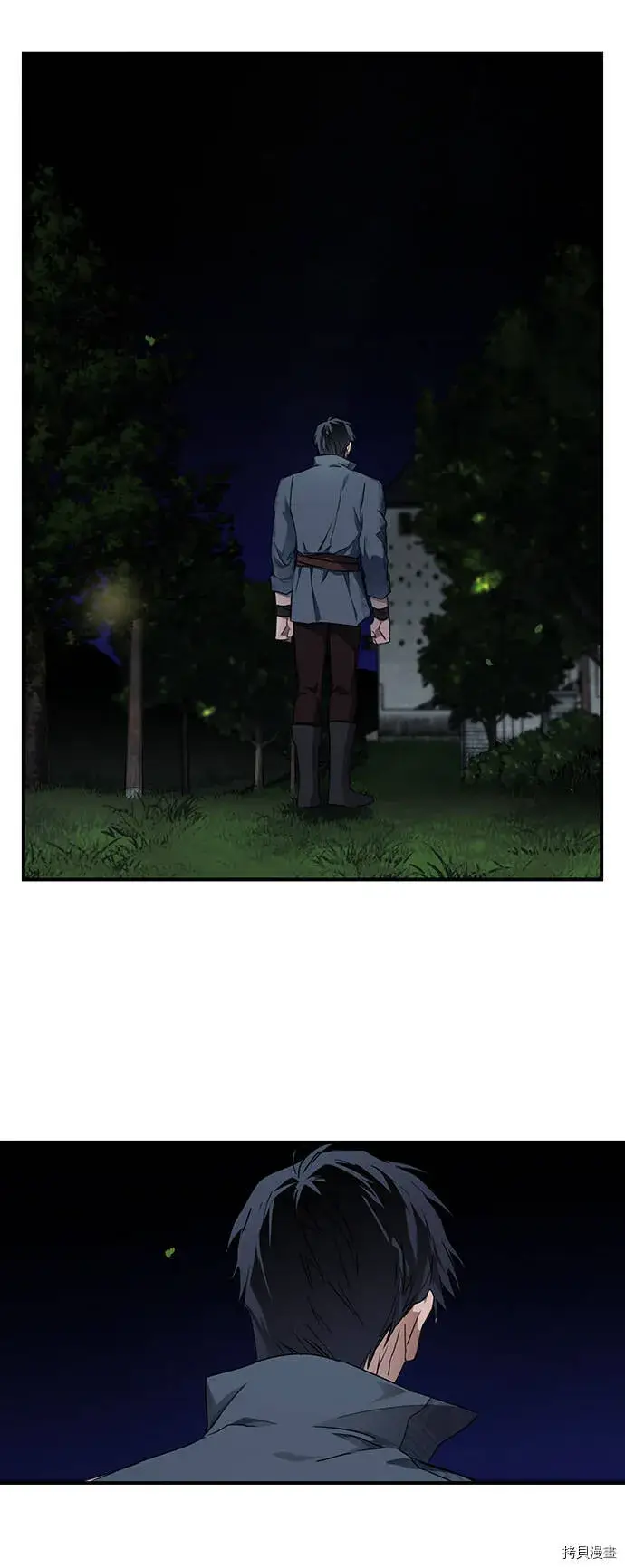 漫画《落日夕阳，冰冷目光》第21话第45张图