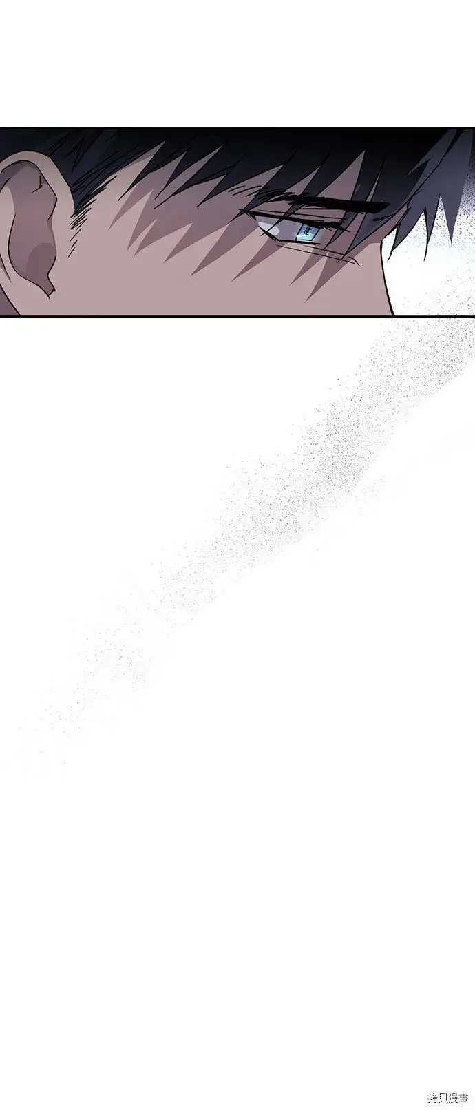 漫画《落日夕阳，冰冷目光》第22话第11张图