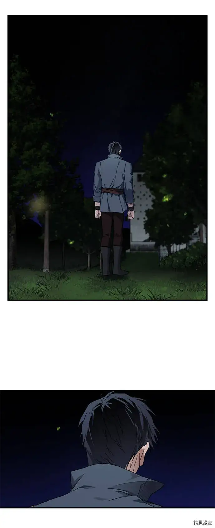 漫画《落日夕阳，冰冷目光》第22话第3张图