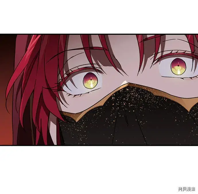 漫画《落日夕阳，冰冷目光》第24话第49张图