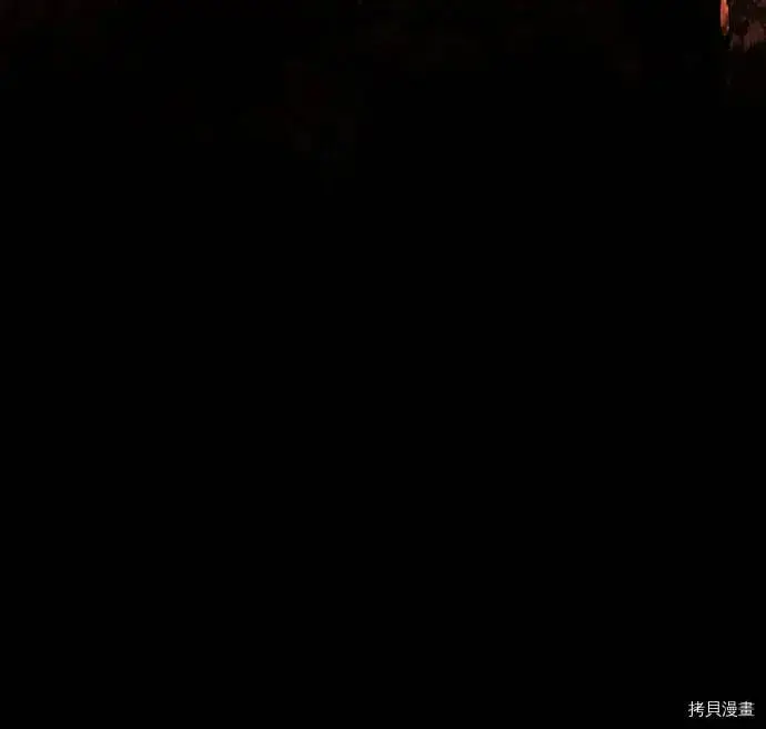 漫画《落日夕阳，冰冷目光》第24话第8张图