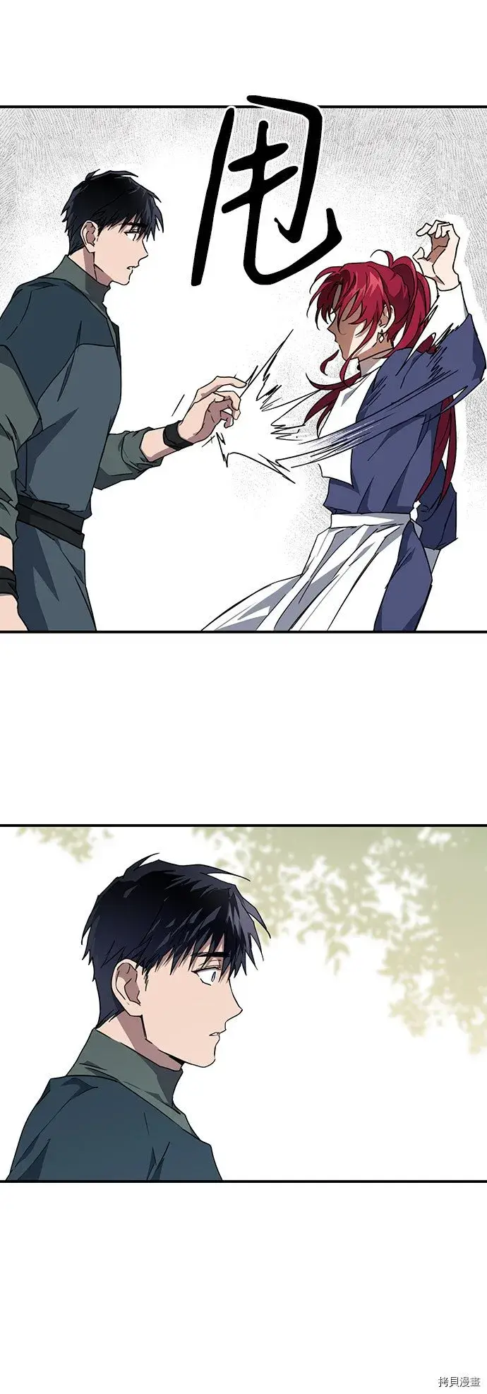 漫画《落日夕阳，冰冷目光》第30话第33张图