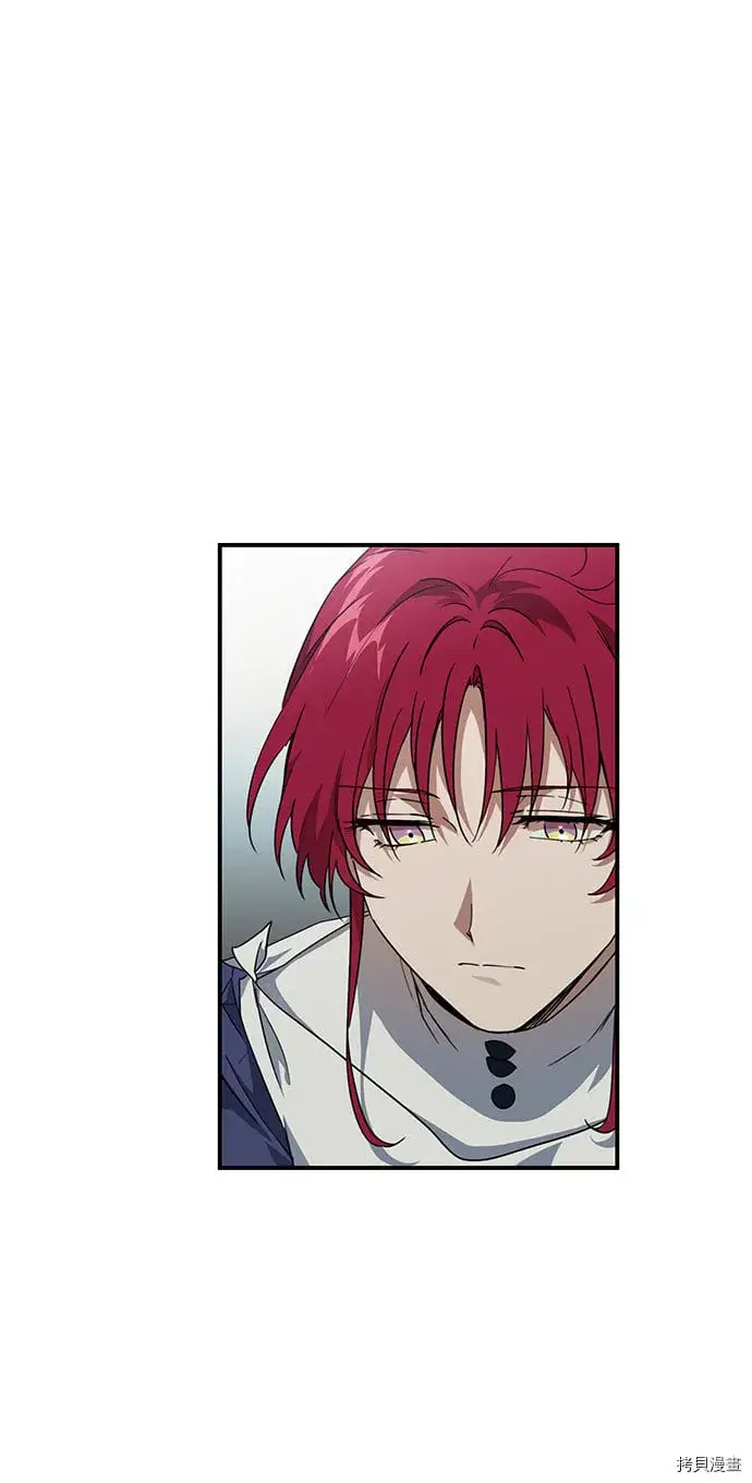 漫画《落日夕阳，冰冷目光》第34话第2张图