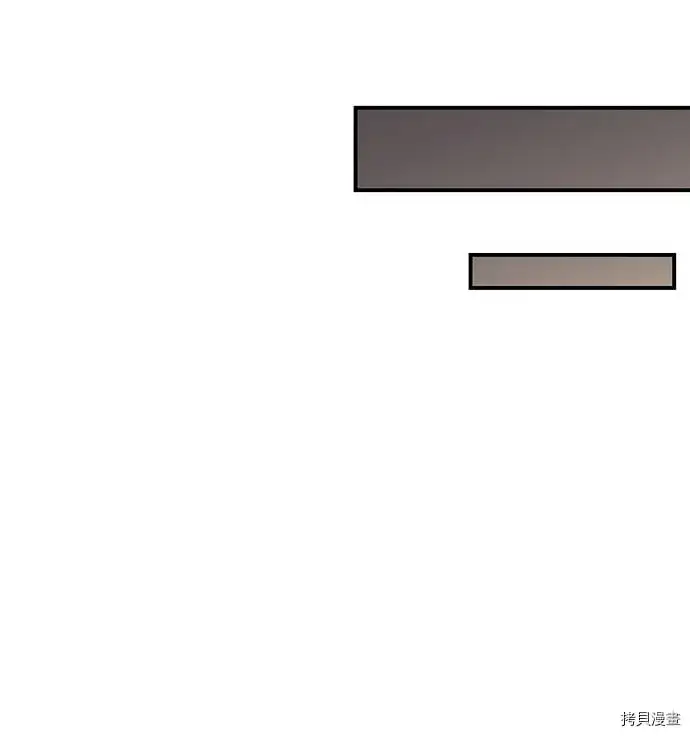 漫画《落日夕阳，冰冷目光》第34话第34张图