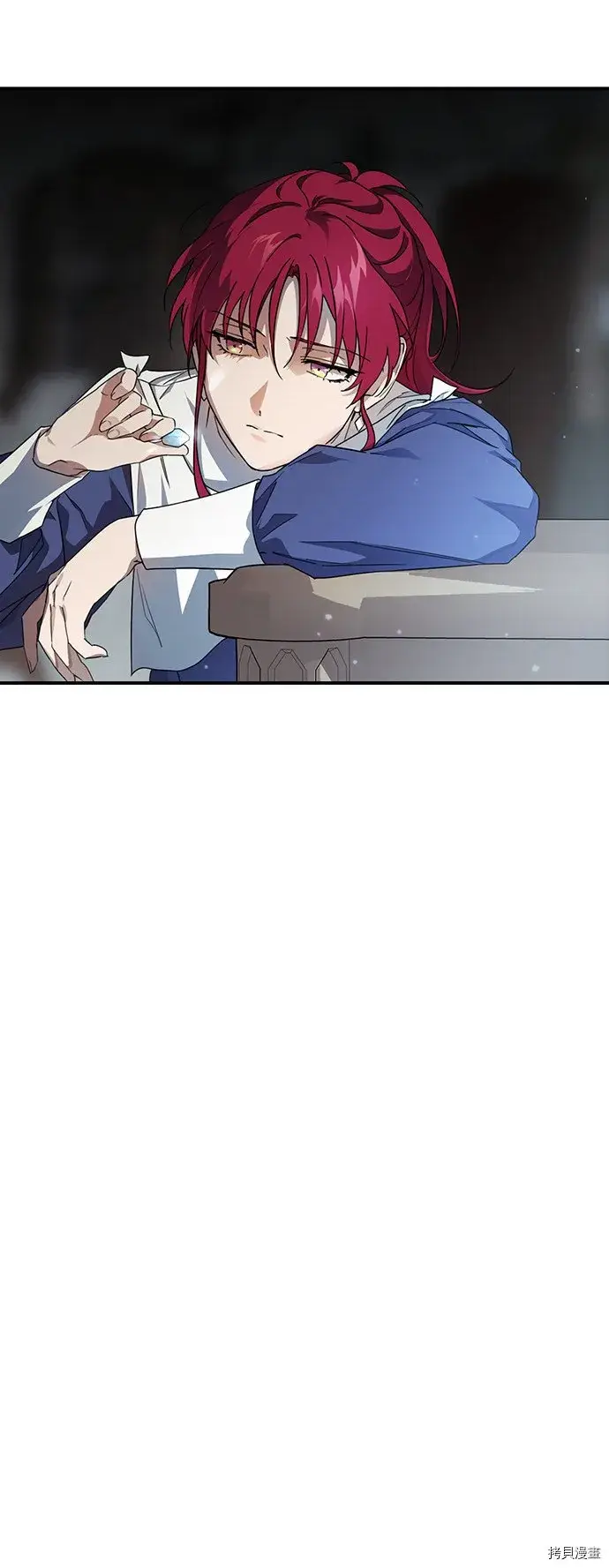 漫画《落日夕阳，冰冷目光》第34话第6张图