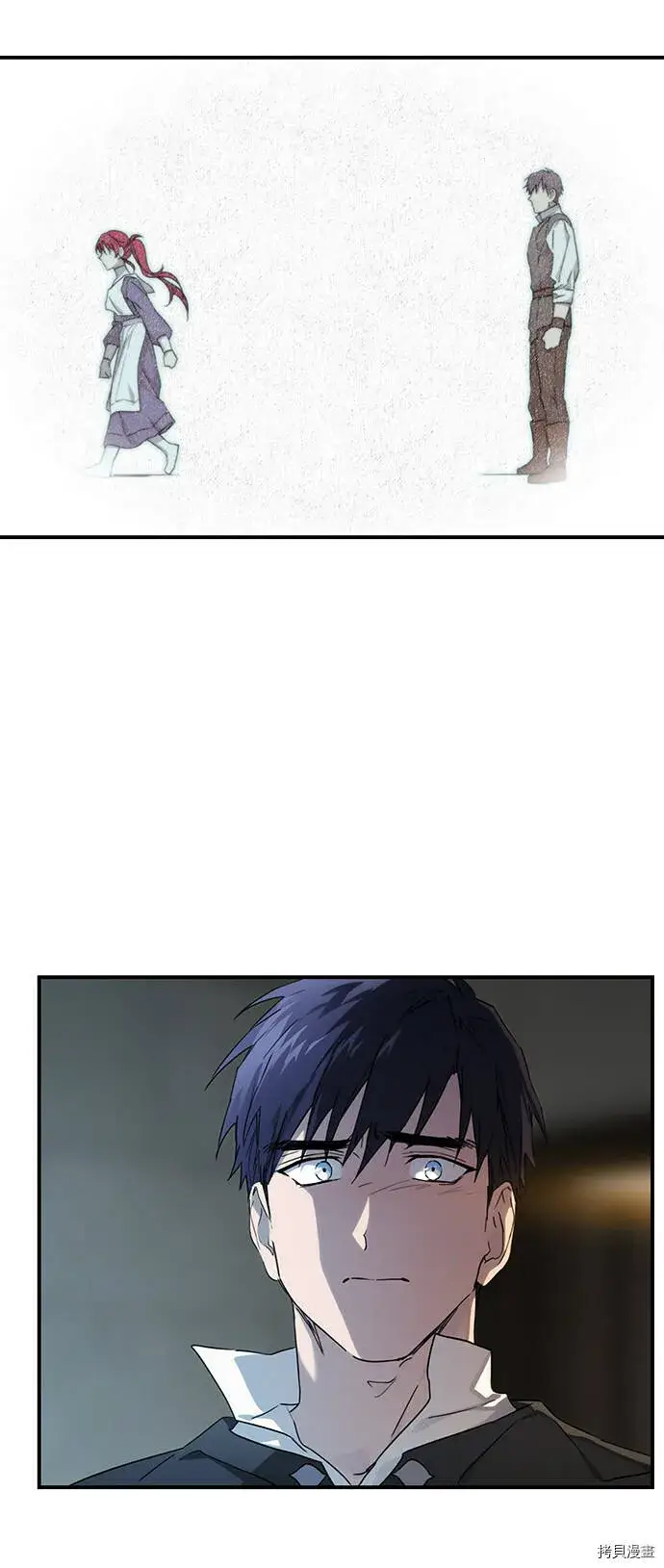 漫画《落日夕阳，冰冷目光》第36话第18张图