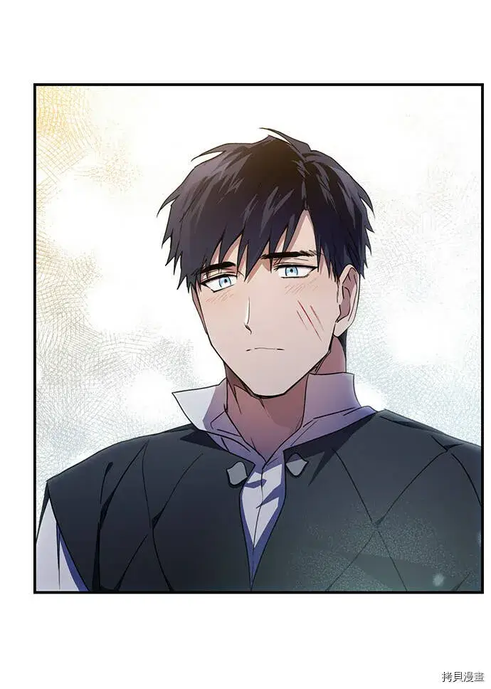 漫画《落日夕阳，冰冷目光》第37话第42张图