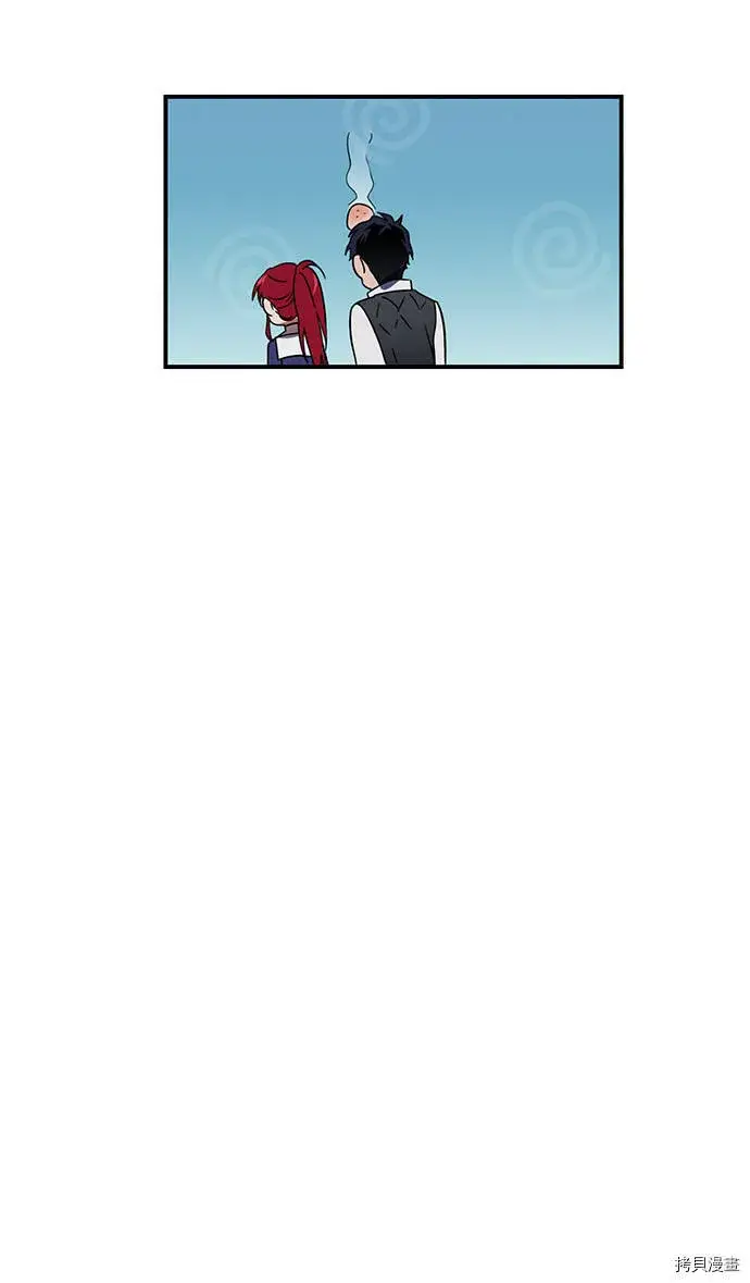 漫画《落日夕阳，冰冷目光》第37话第44张图