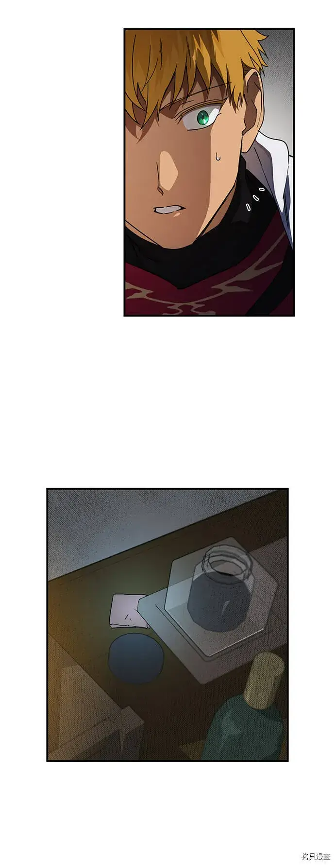 漫画《落日夕阳，冰冷目光》第37话第55张图
