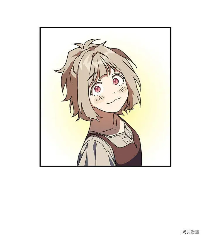 漫画《落日夕阳，冰冷目光》第39话第25张图