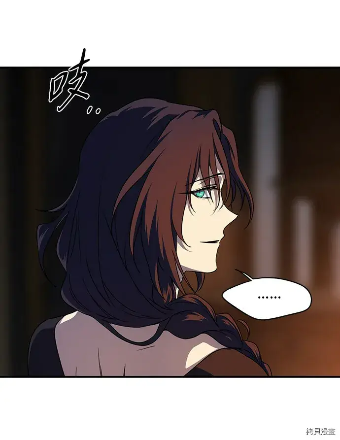 漫画《落日夕阳，冰冷目光》第42话第41张图