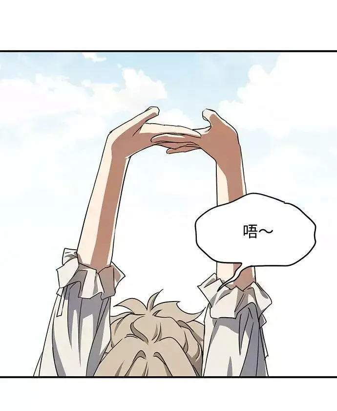 漫画《落日夕阳，冰冷目光》[第44话] 仪式之日（6）第33张图