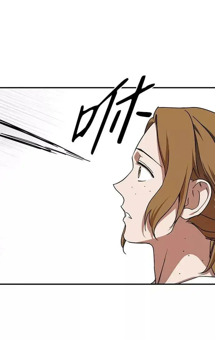 漫画《落日夕阳，冰冷目光》[第44话] 仪式之日（6）第71张图
