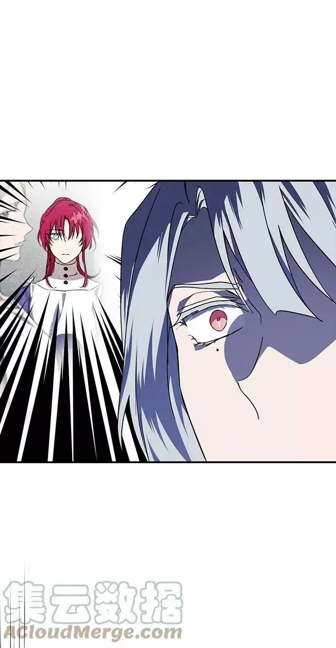 漫画《落日夕阳，冰冷目光》[第46话] 仪式之日（8）第25张图