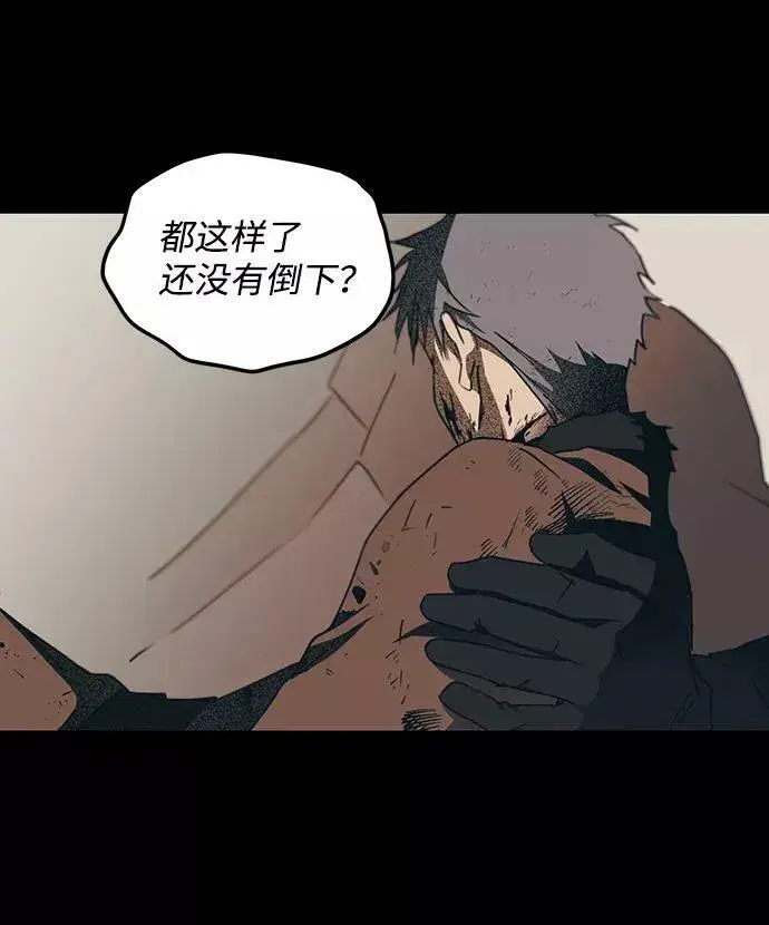漫画《落日夕阳，冰冷目光》[第46话] 仪式之日（8）第54张图