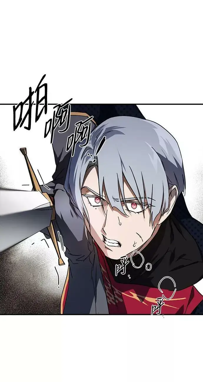 漫画《落日夕阳，冰冷目光》[第46话] 仪式之日（8）第65张图