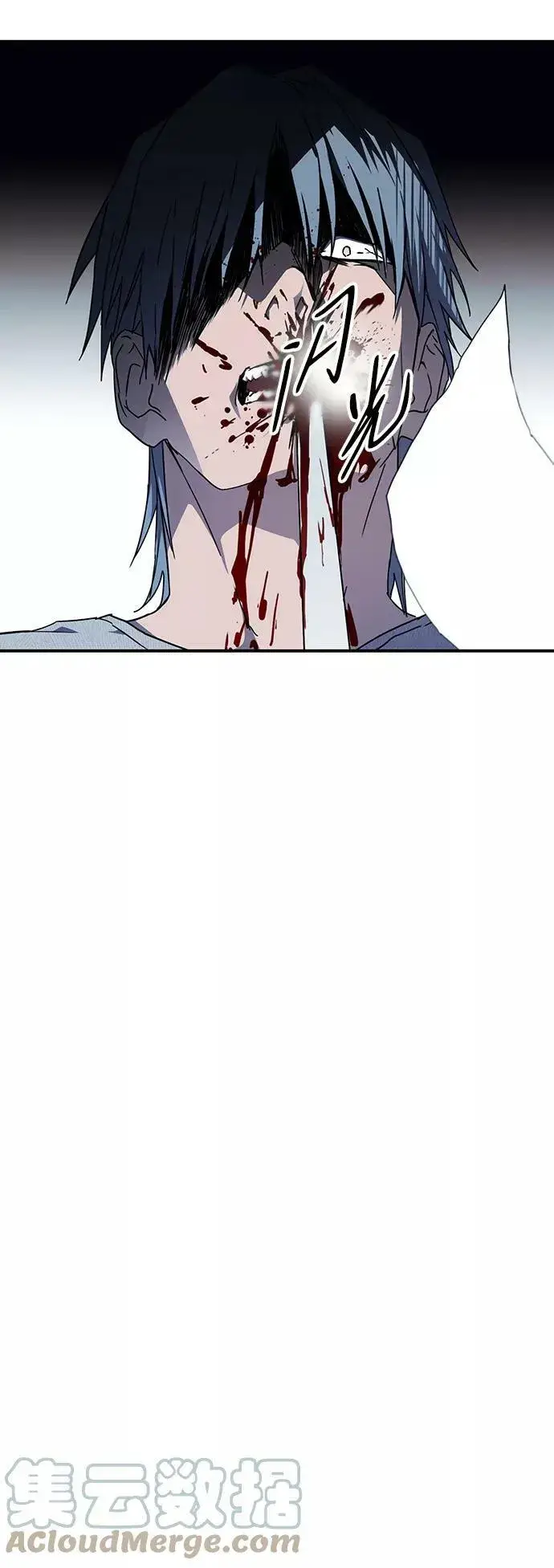 漫画《落日夕阳，冰冷目光》[第46话] 仪式之日（8）第67张图