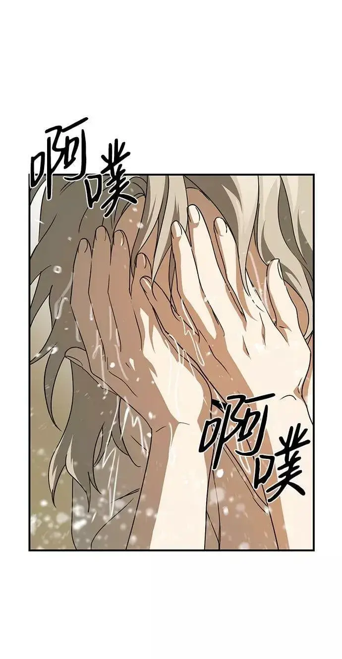 漫画《落日夕阳，冰冷目光》[第50话] 两条路（1）第6张图