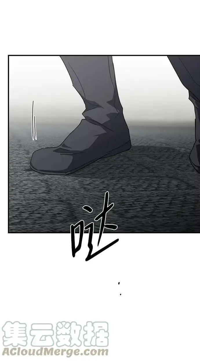 漫画《落日夕阳，冰冷目光》[第50话] 两条路（1）第67张图
