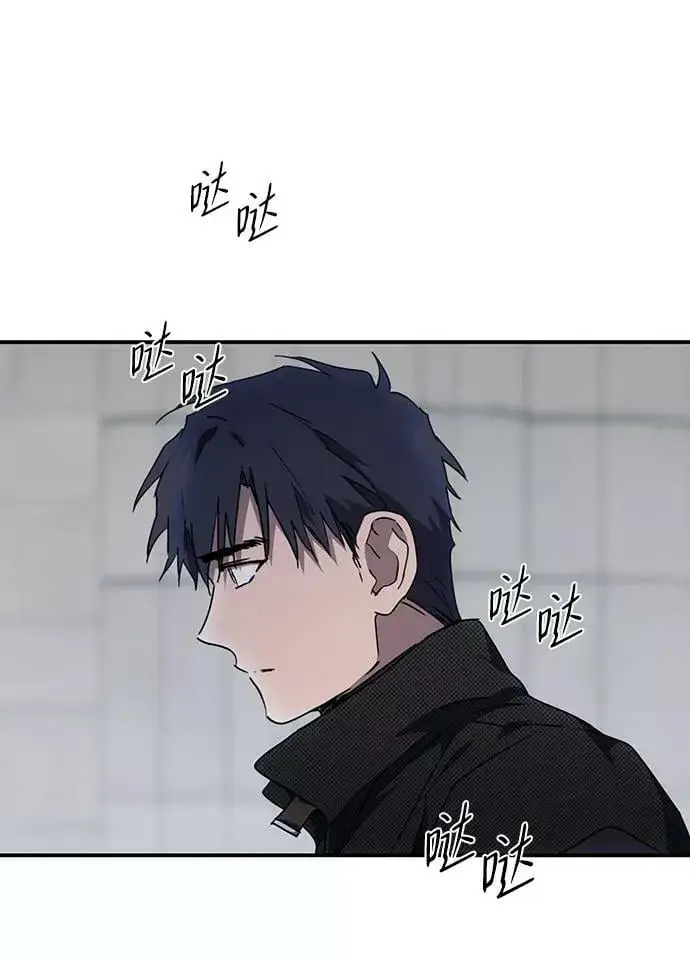 漫画《落日夕阳，冰冷目光》[第50话] 两条路（1）第69张图