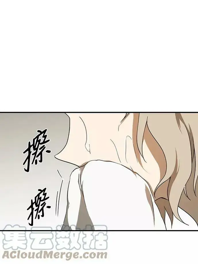 漫画《落日夕阳，冰冷目光》[第50话] 两条路（1）第7张图
