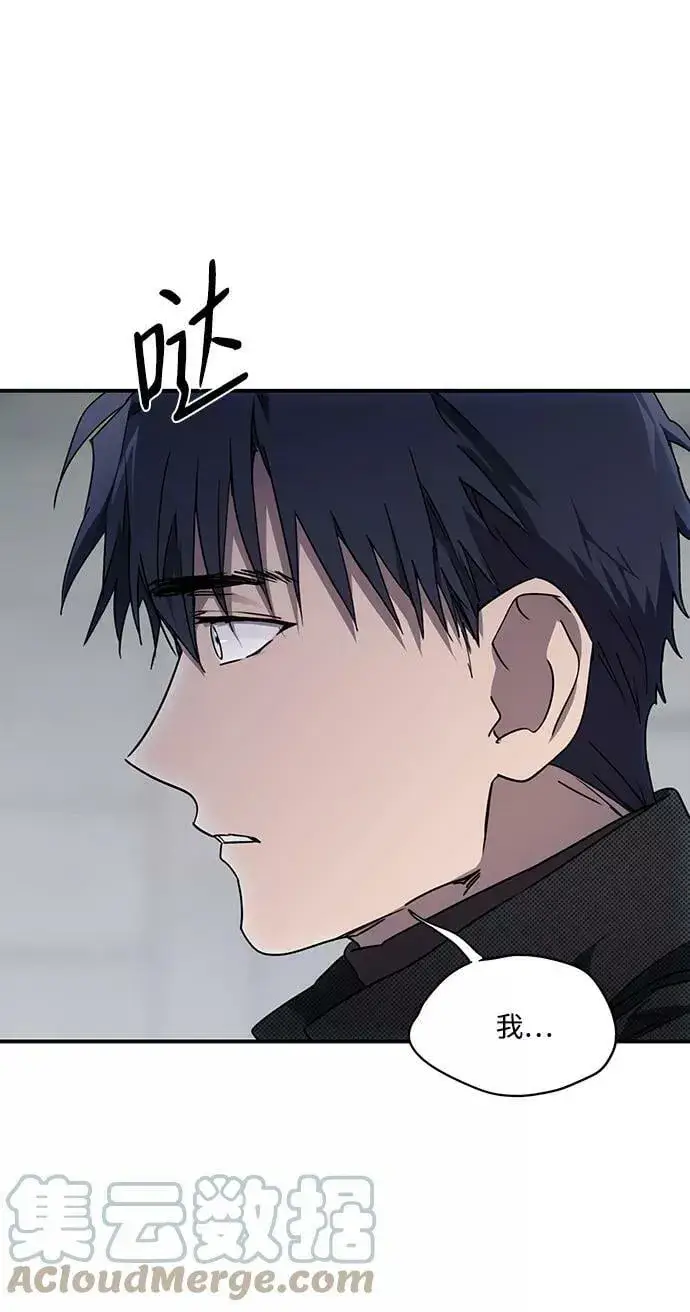 漫画《落日夕阳，冰冷目光》[第50话] 两条路（1）第70张图