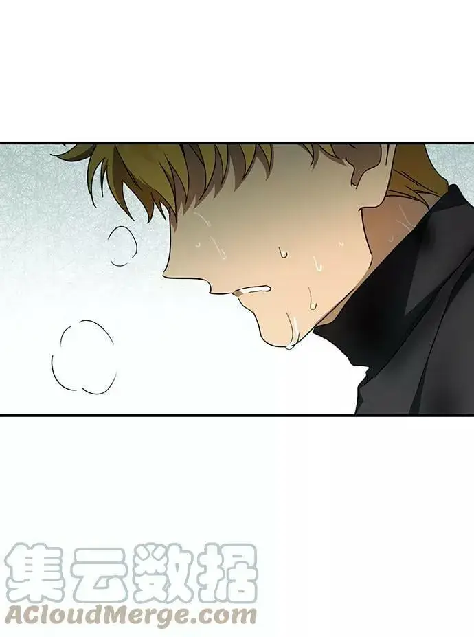 漫画《落日夕阳，冰冷目光》[第61话] 两条路（12）第31张图