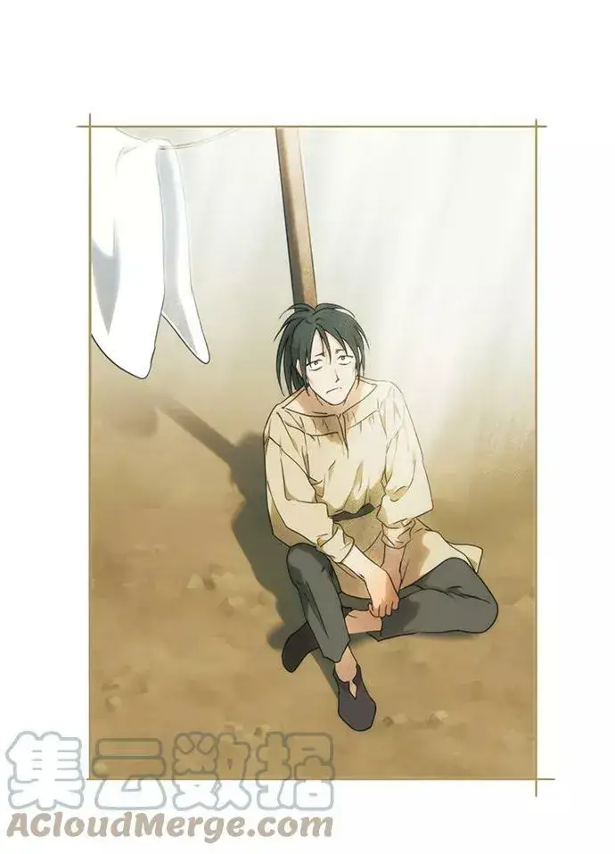 漫画《落日夕阳，冰冷目光》[第74话] 希迦尔（8）第16张图