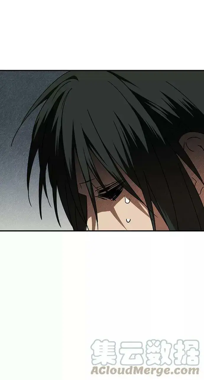 漫画《落日夕阳，冰冷目光》[第74话] 希迦尔（8）第61张图