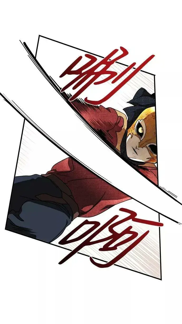 漫画《落日夕阳，冰冷目光》[第75话] 希迦尔（9）第38张图