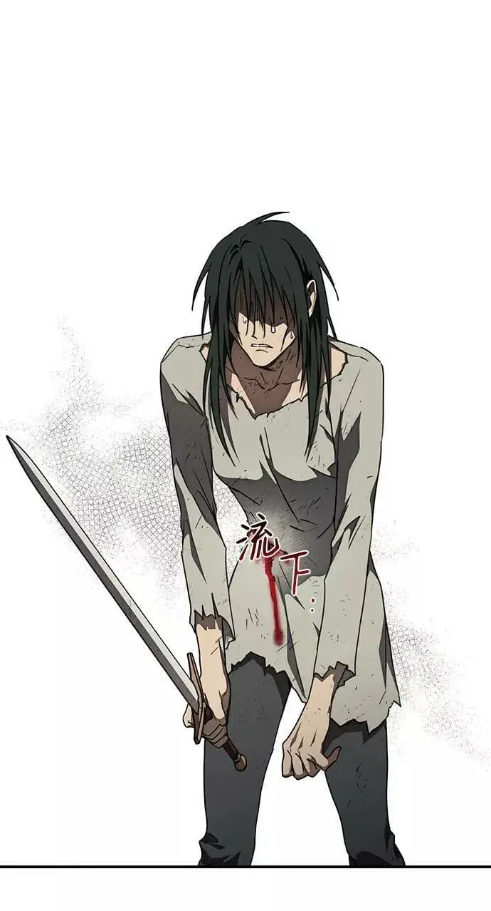 漫画《落日夕阳，冰冷目光》[第75话] 希迦尔（9）第59张图