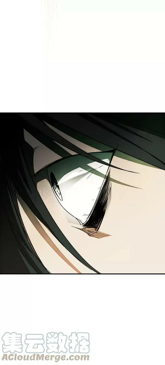 漫画《落日夕阳，冰冷目光》[第76话] 希迦尔（10）第55张图