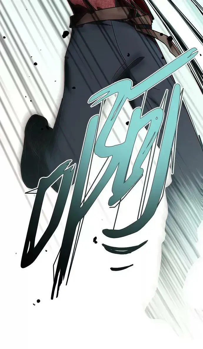 漫画《落日夕阳，冰冷目光》[第76话] 希迦尔（10）第62张图