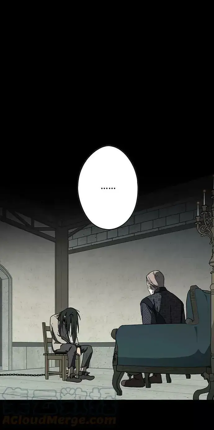漫画《落日夕阳，冰冷目光》[第76话] 希迦尔（10）第7张图