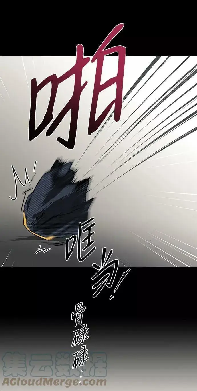 漫画《落日夕阳，冰冷目光》[第77话] 希迦尔（11）第82张图