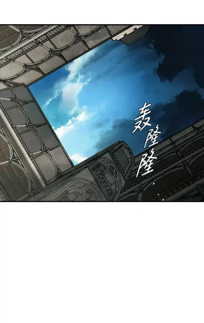 漫画《落日夕阳，冰冷目光》[第78话] 第一次战斗（1）第35张图