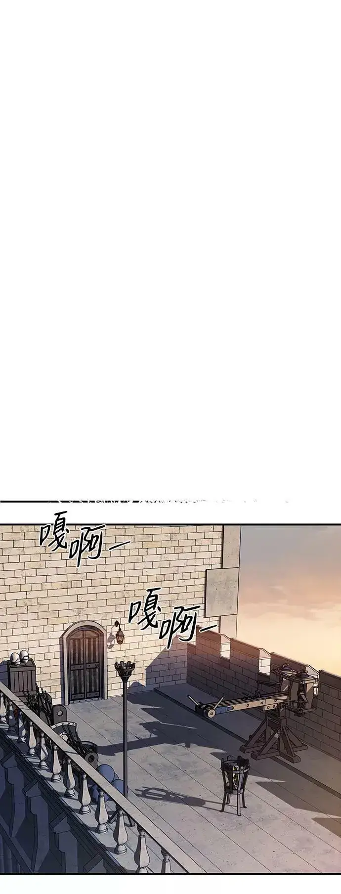 漫画《落日夕阳，冰冷目光》[第78话] 第一次战斗（1）第36张图