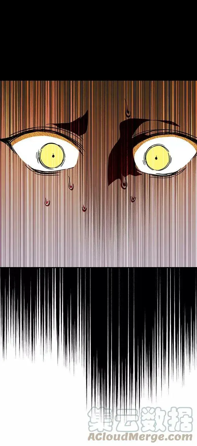 漫画《落日夕阳，冰冷目光》[第78话] 第一次战斗（1）第7张图