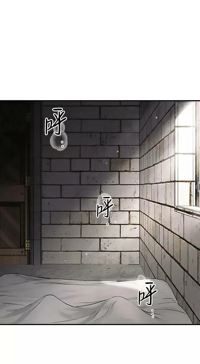 漫画《落日夕阳，冰冷目光》[第78话] 第一次战斗（1）第9张图