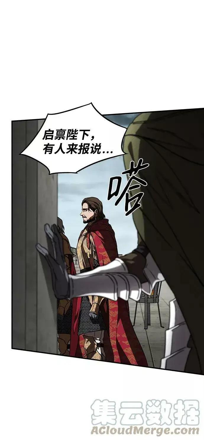 漫画《落日夕阳，冰冷目光》[第79话] 第一次战斗（2）第10张图