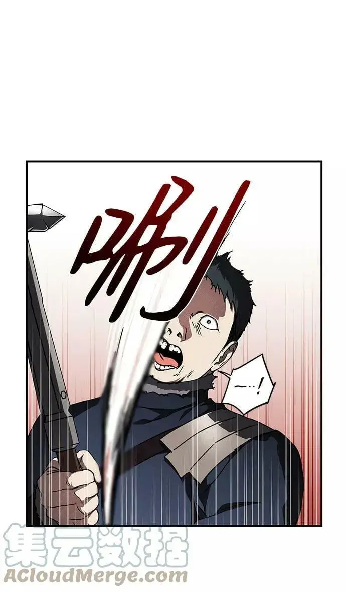 漫画《落日夕阳，冰冷目光》[第80话] 第一次战斗（3）第10张图