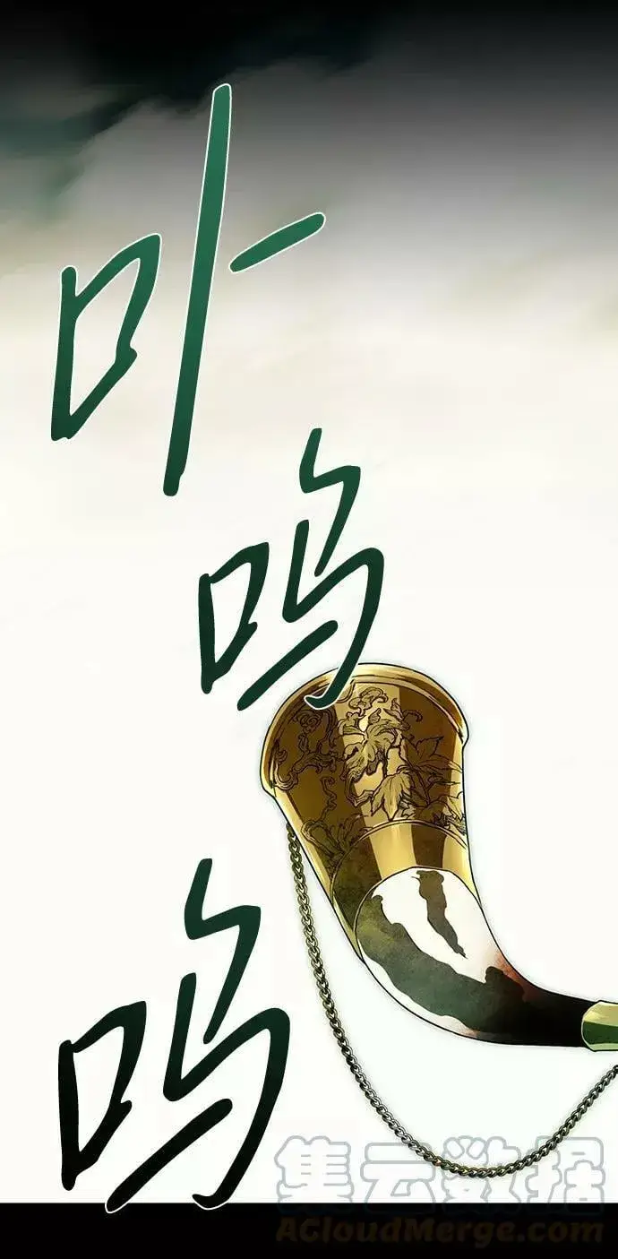 漫画《落日夕阳，冰冷目光》[第80话] 第一次战斗（3）第52张图