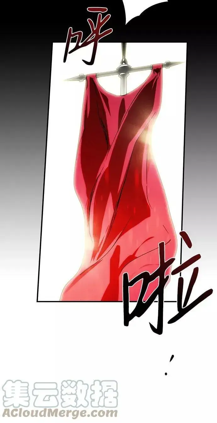 漫画《落日夕阳，冰冷目光》[第80话] 第一次战斗（3）第55张图