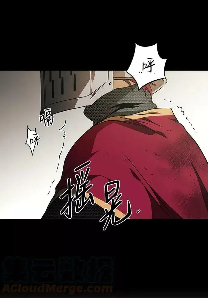 漫画《落日夕阳，冰冷目光》[第80话] 第一次战斗（3）第64张图