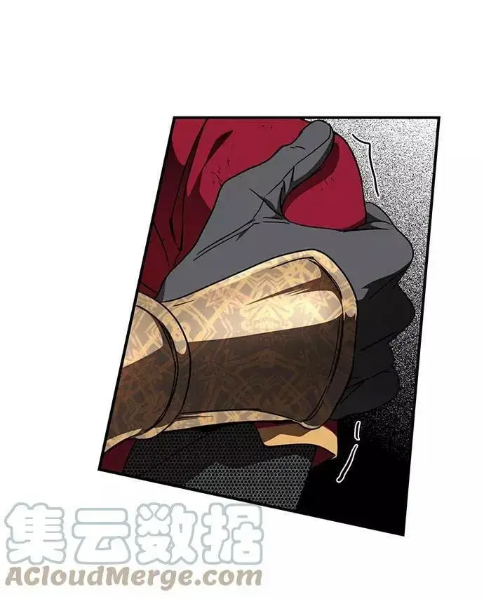 漫画《落日夕阳，冰冷目光》[第81话] 第一次战斗（4）第16张图