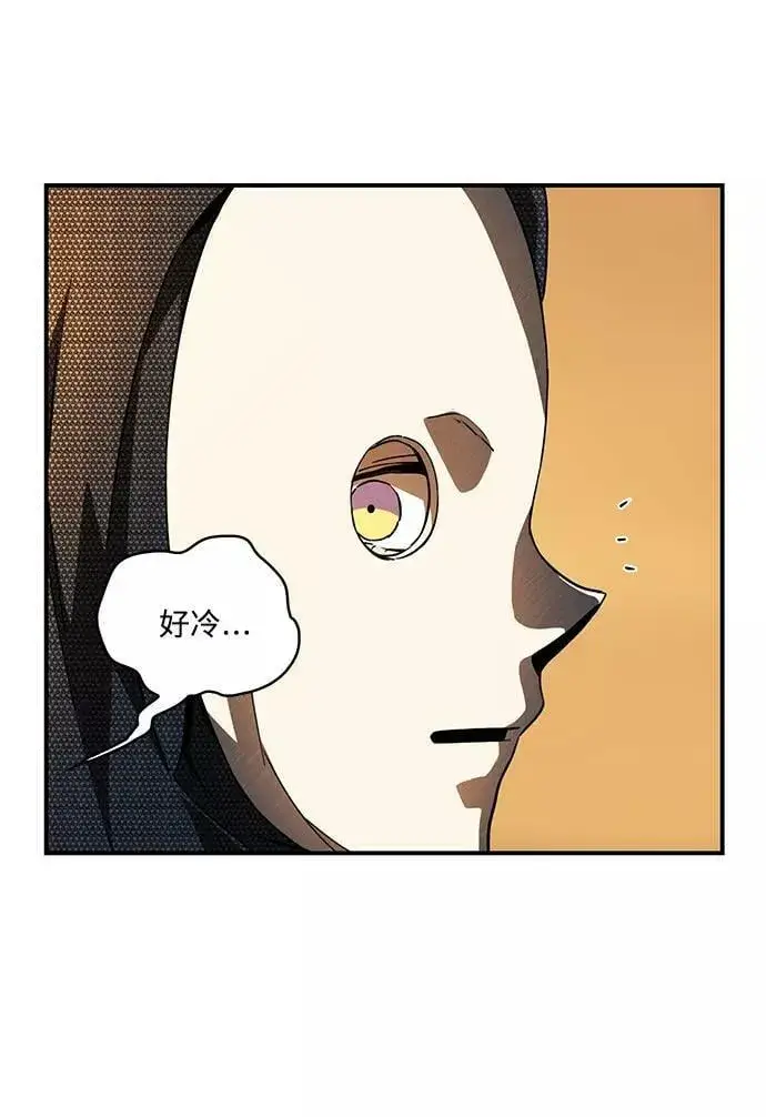 漫画《落日夕阳，冰冷目光》[第81话] 第一次战斗（4）第36张图