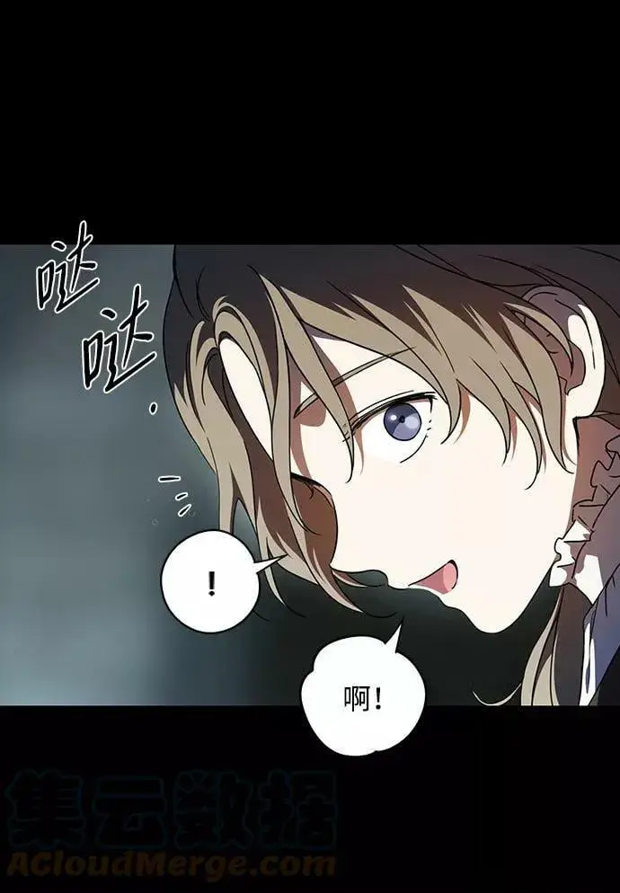 漫画《落日夕阳，冰冷目光》[第81话] 第一次战斗（4）第61张图