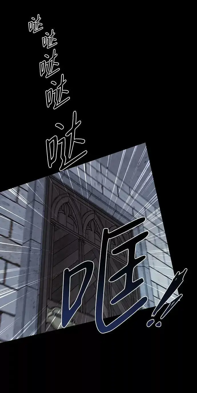 漫画《落日夕阳，冰冷目光》[第82话] 第一次战斗（5）第14张图